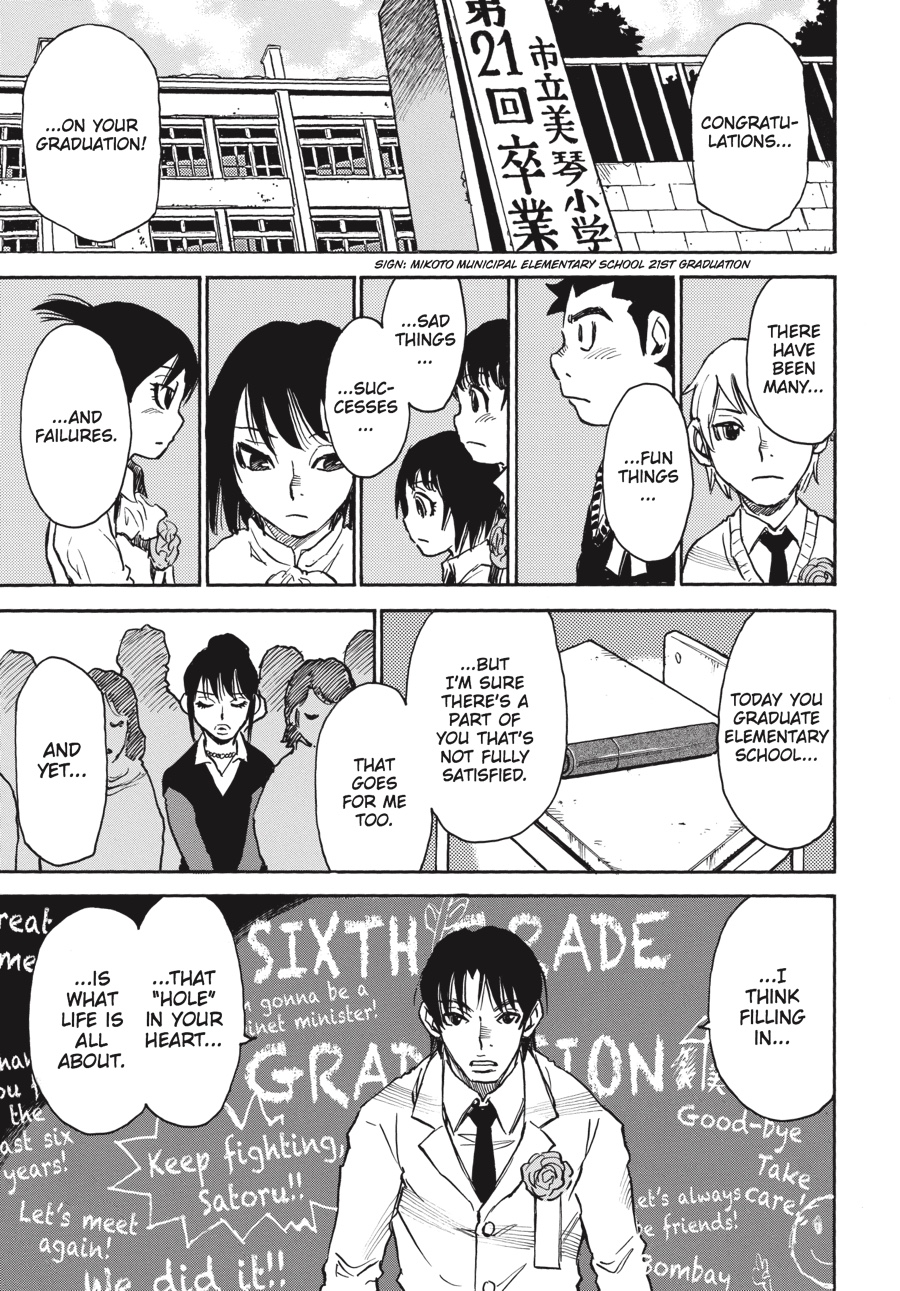 Read Erased Manga Online