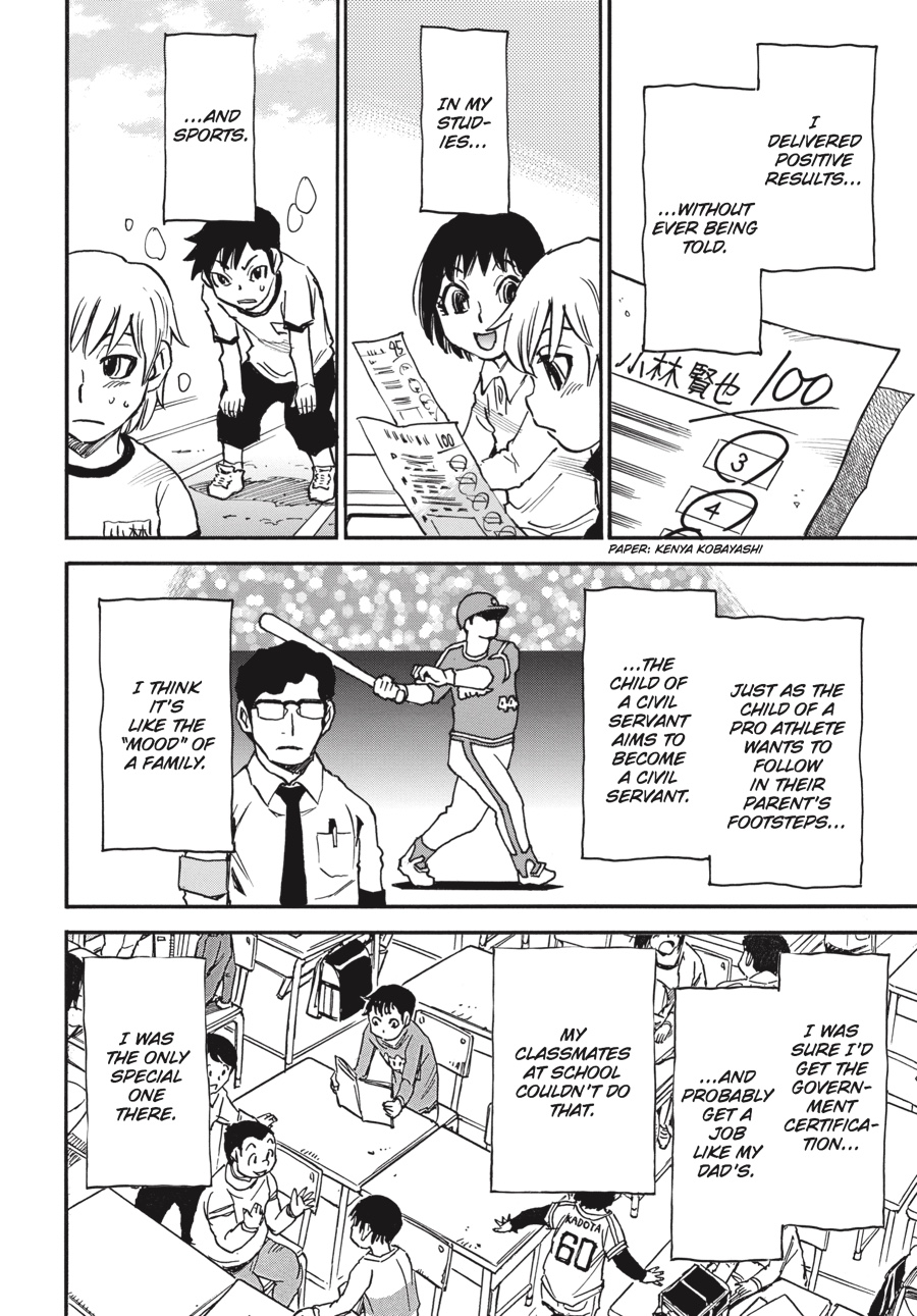 Read Erased Manga Online