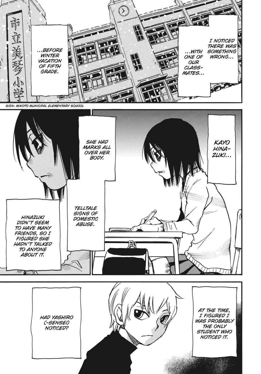 Read Erased Manga Online