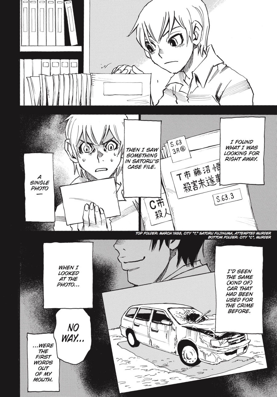 Read Erased Manga Online