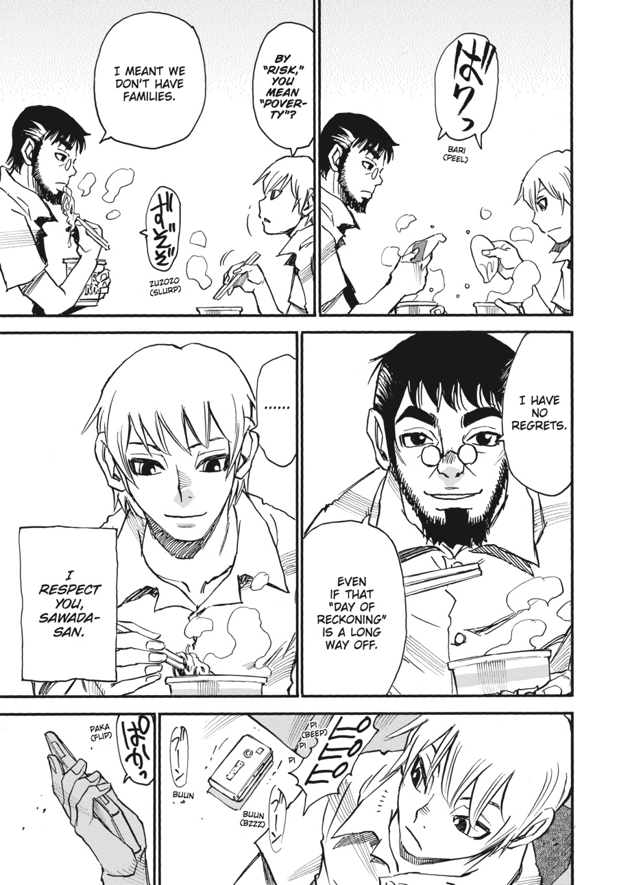 Read Erased Manga Online