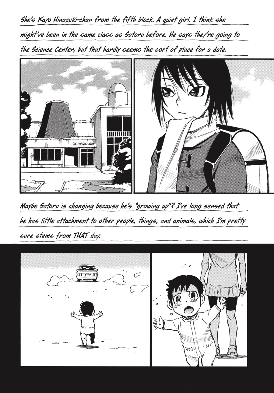 Read Erased Manga Online