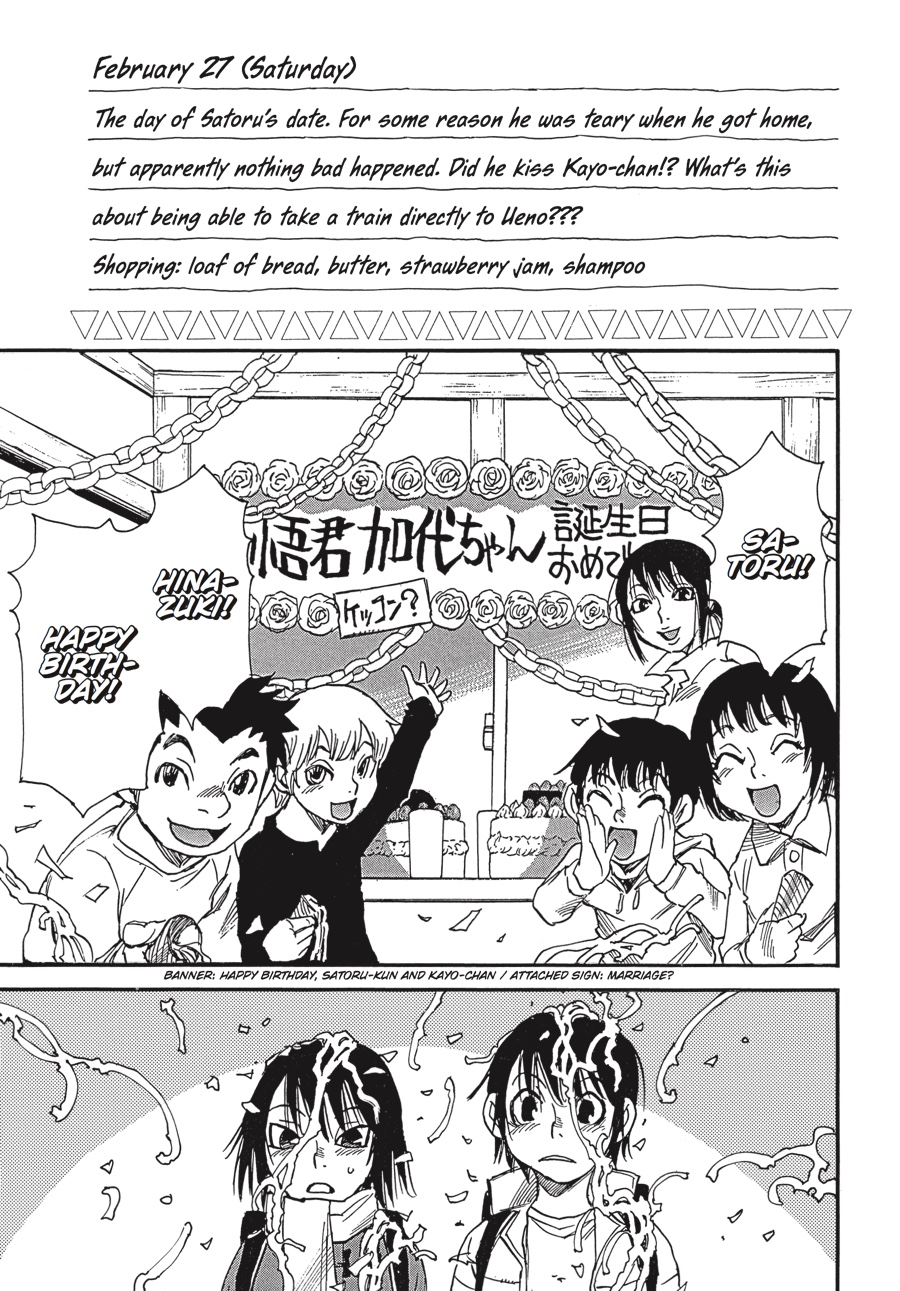 Read Erased Manga Online