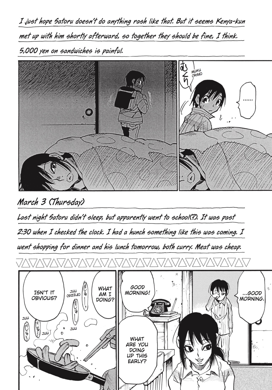Read Erased Manga Online
