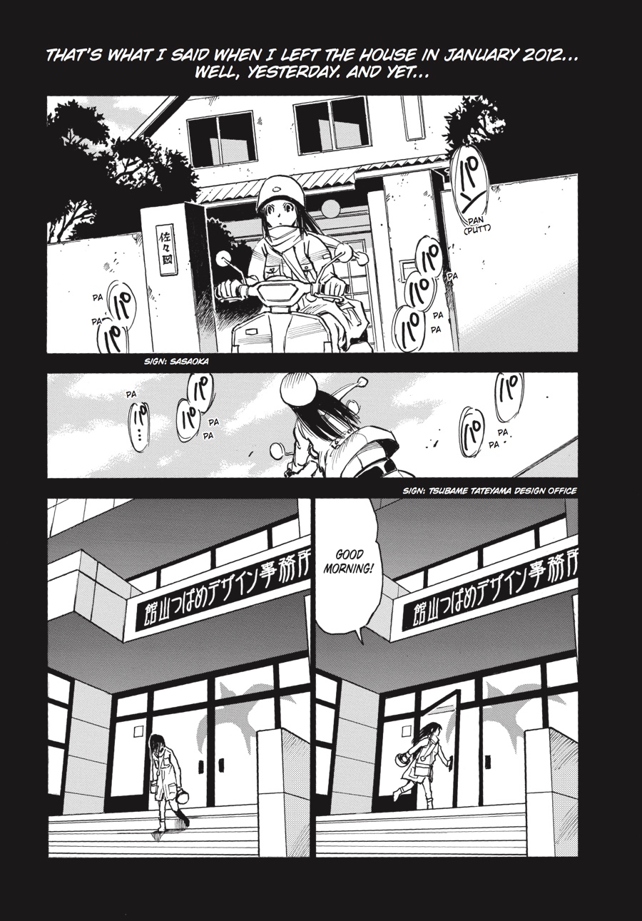 Read Erased Manga Online