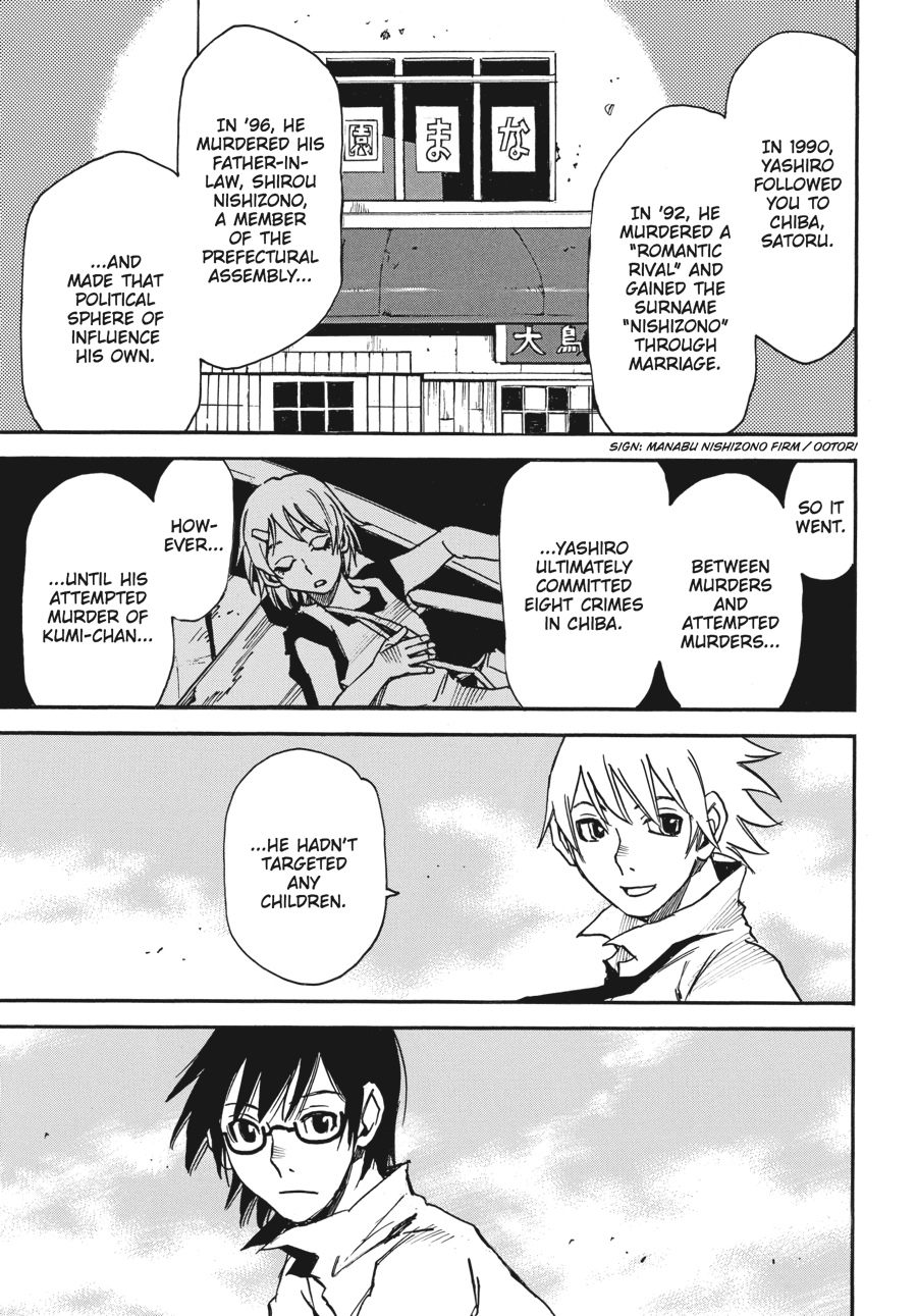 Read Erased Manga Online