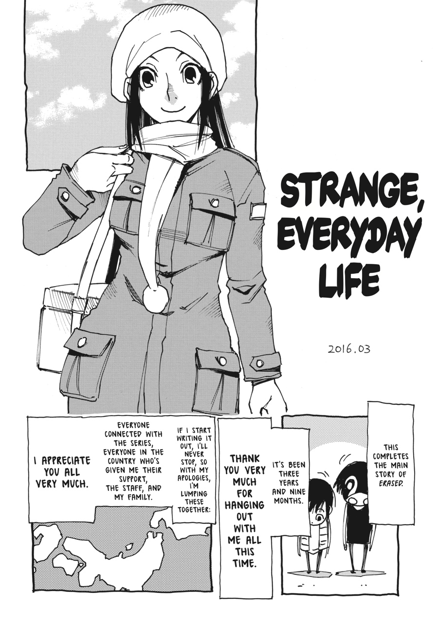 Read Erased Manga Online