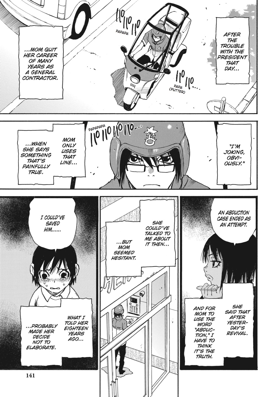 Read Erased Manga Online