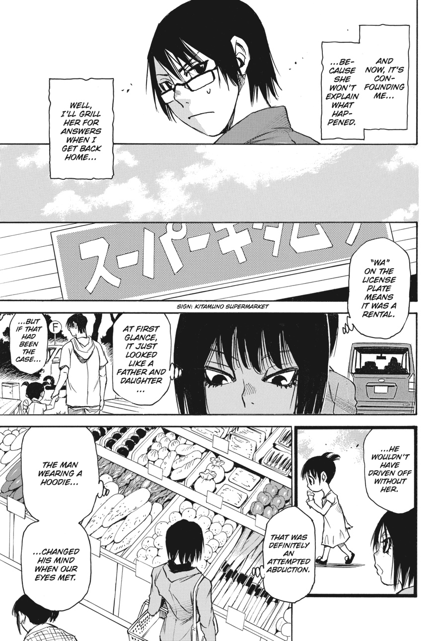 Read Erased Manga Online