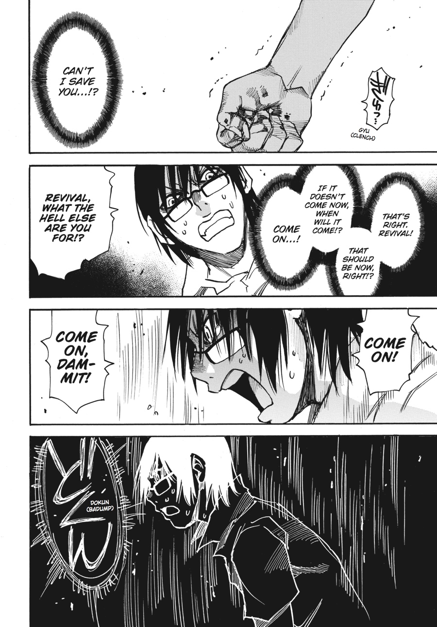 Read Erased Manga Online