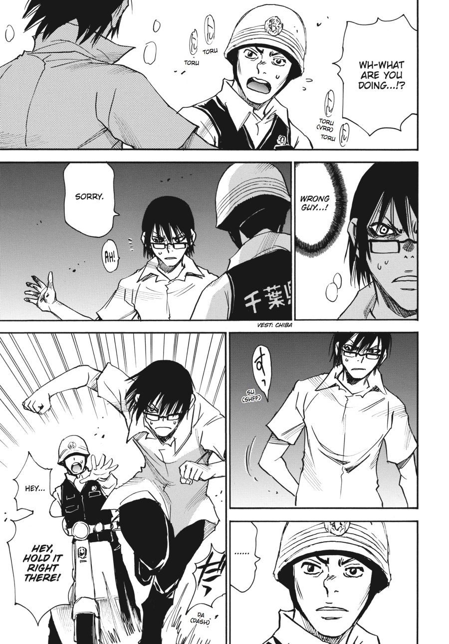 Read Erased Manga Online