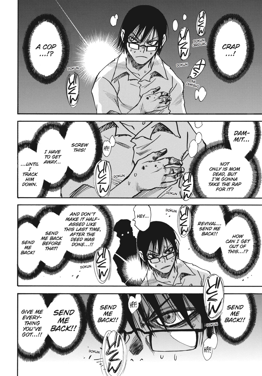 Read Erased Manga Online