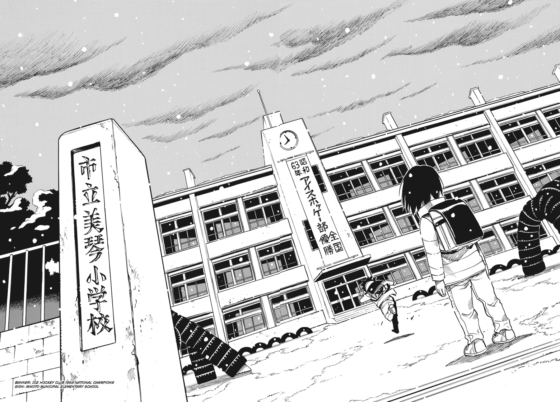 Read Erased Manga Online