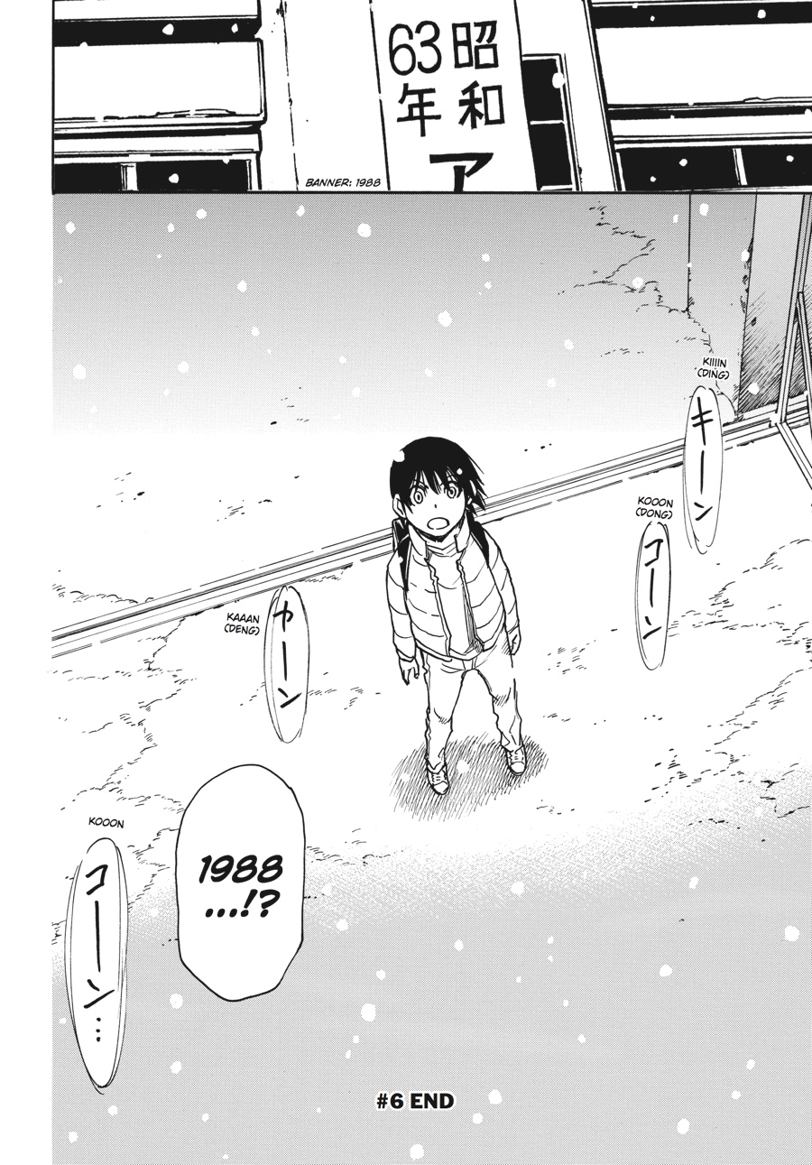 Read Erased Manga Online