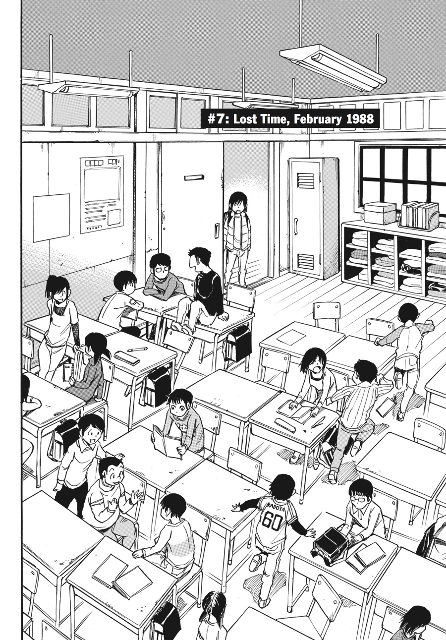 Read Erased Manga Online