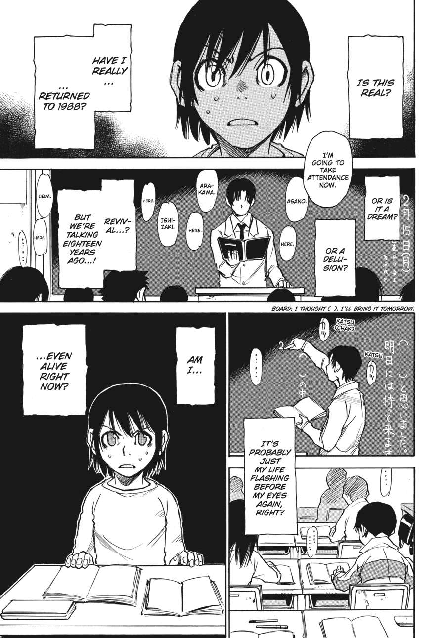 Read Erased Manga Online