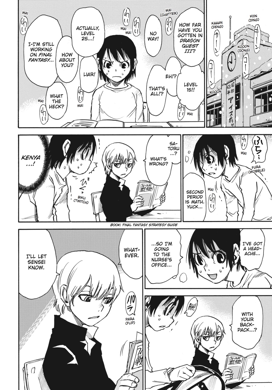 Read Erased Manga Online