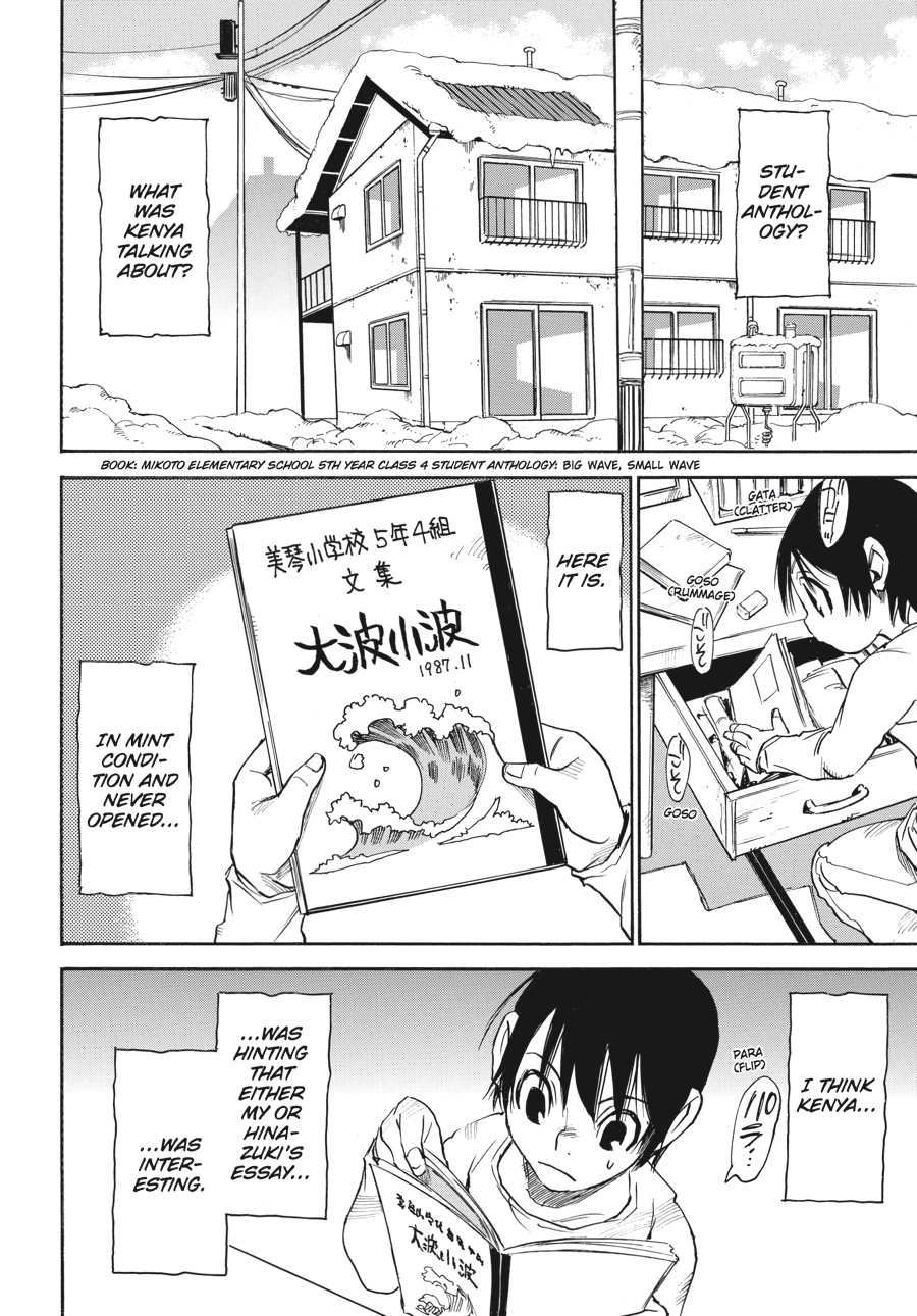 Read Erased Manga Online
