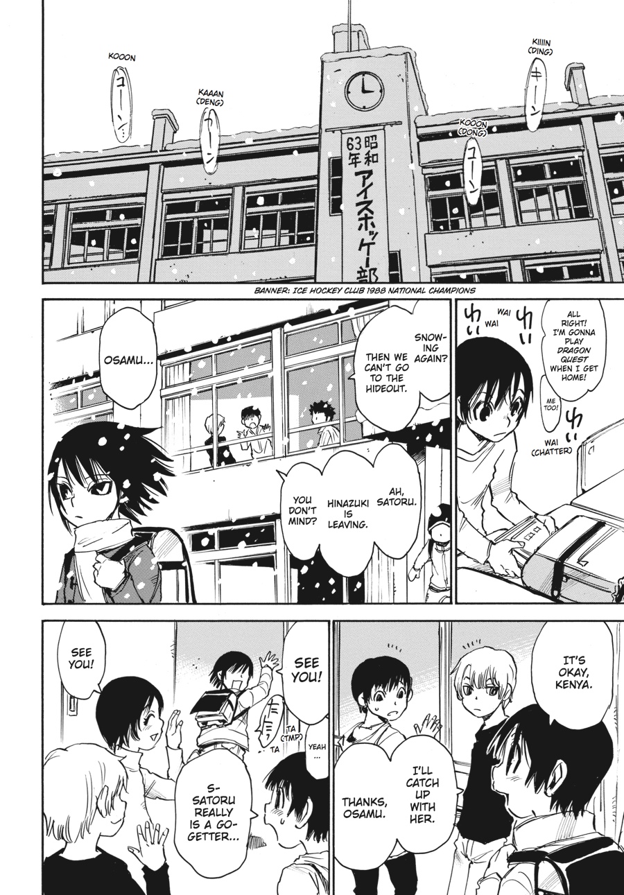 Read Erased Manga Online