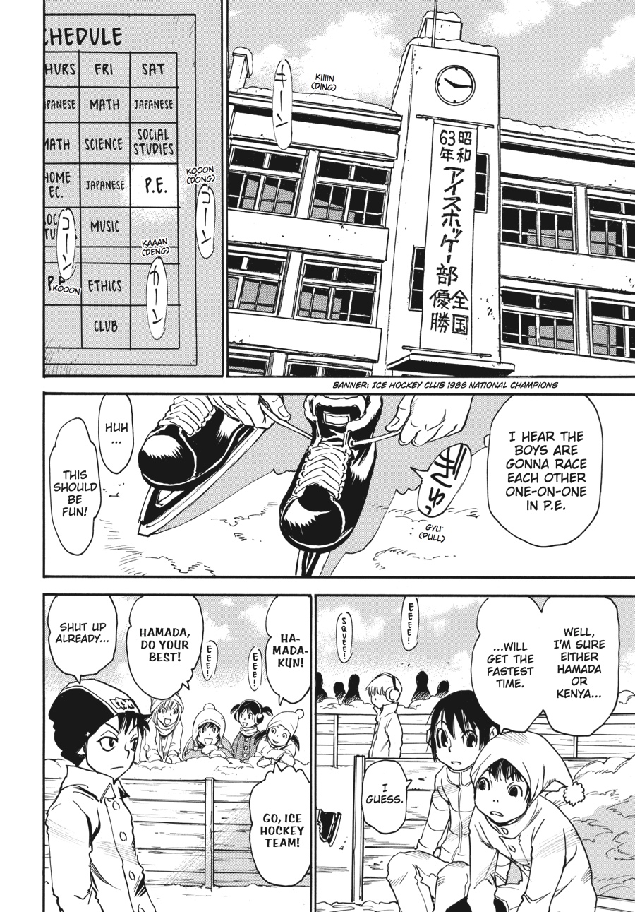 Read Erased Manga Online