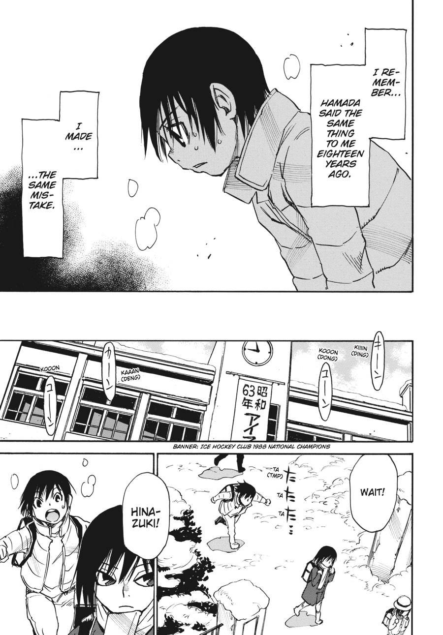 Read Erased Manga Online