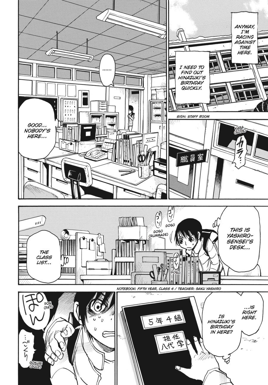 Read Erased Manga Online