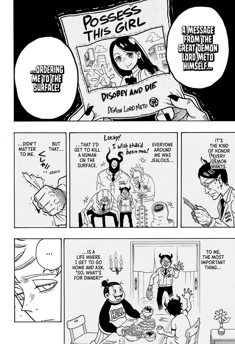 Read Exorcist no Kiyoshi-kun Manga Online
