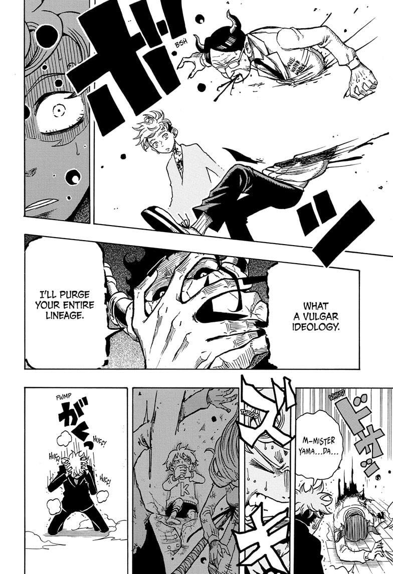 Read Exorcist no Kiyoshi-kun Manga Online