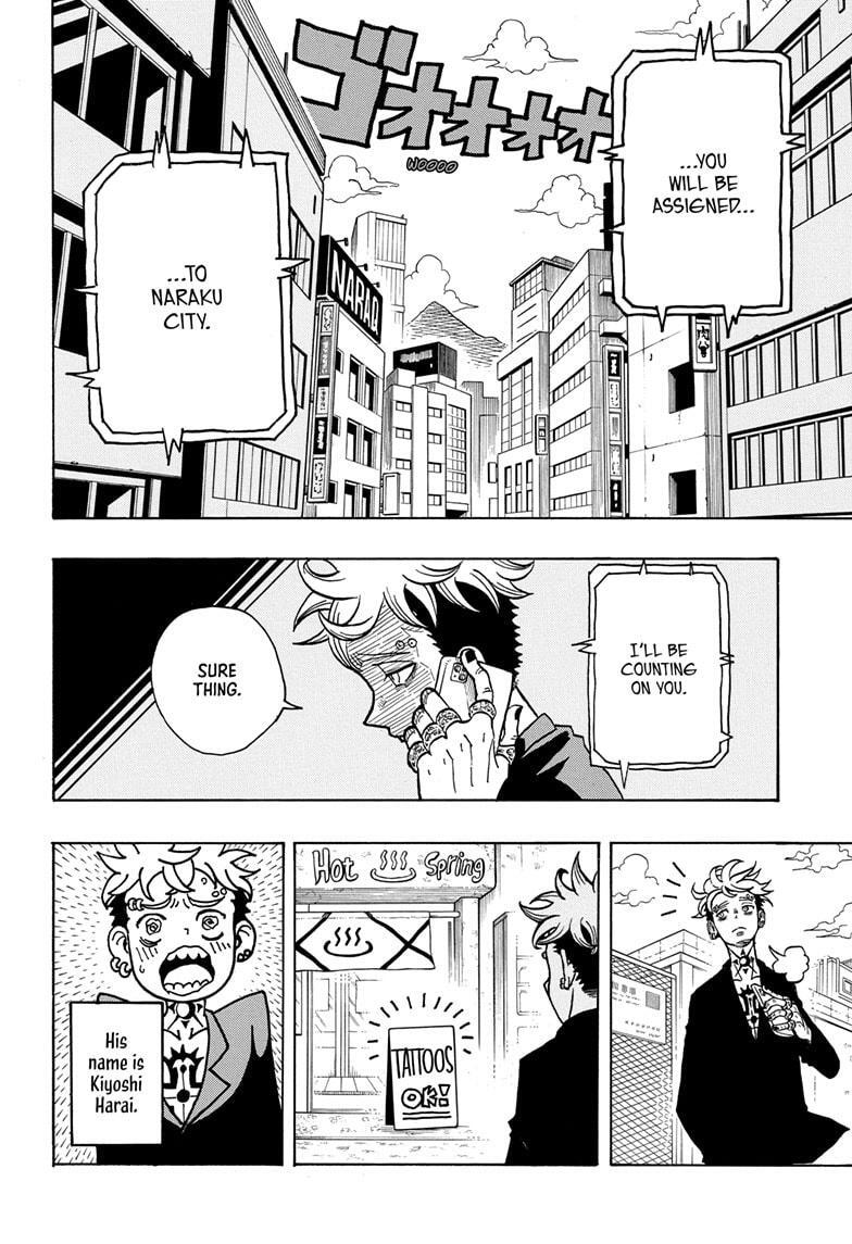 Read Exorcist no Kiyoshi-kun Manga Online