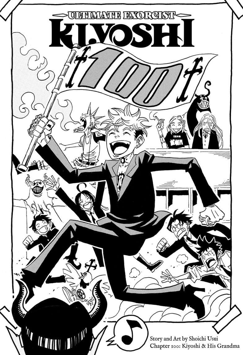 Read Exorcist no Kiyoshi-kun Manga Online