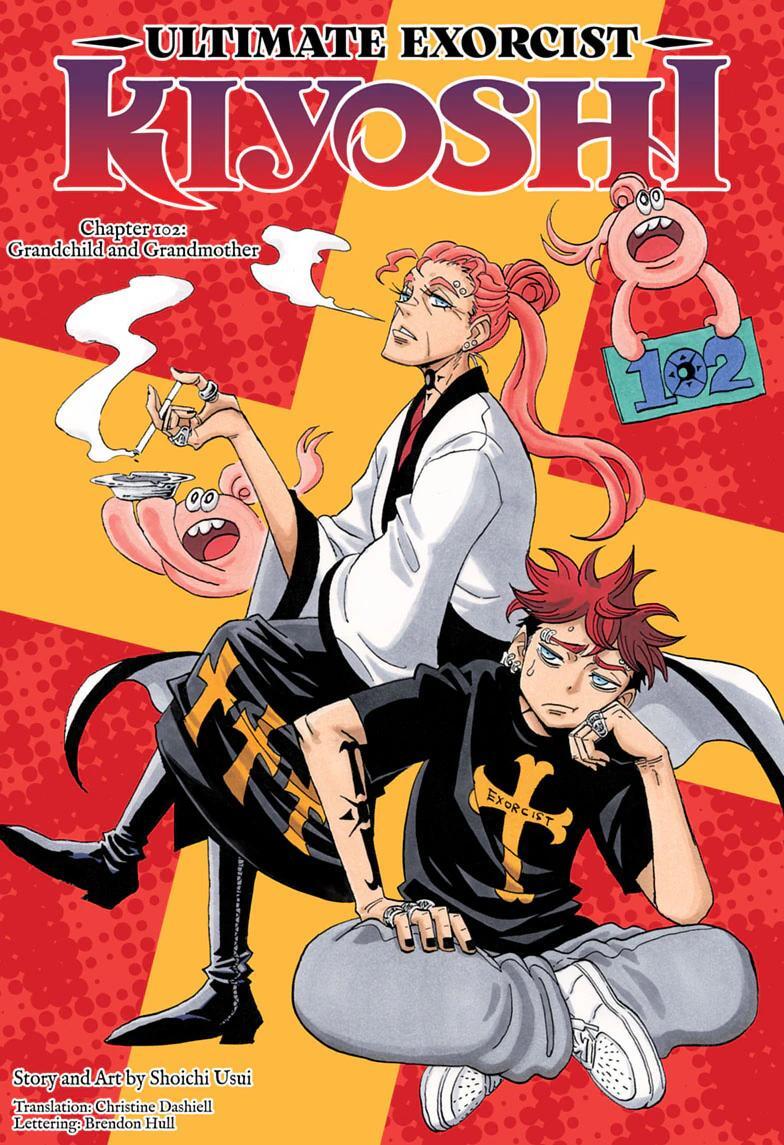 Read Exorcist no Kiyoshi-kun Manga Online