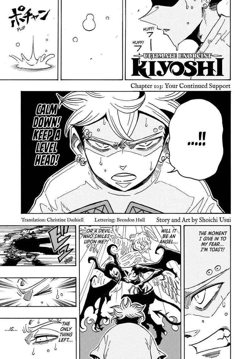 Read Exorcist no Kiyoshi-kun Manga Online