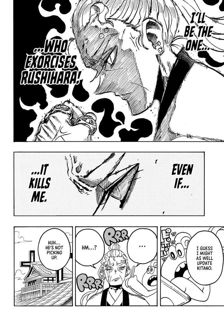 Read Exorcist no Kiyoshi-kun Manga Online