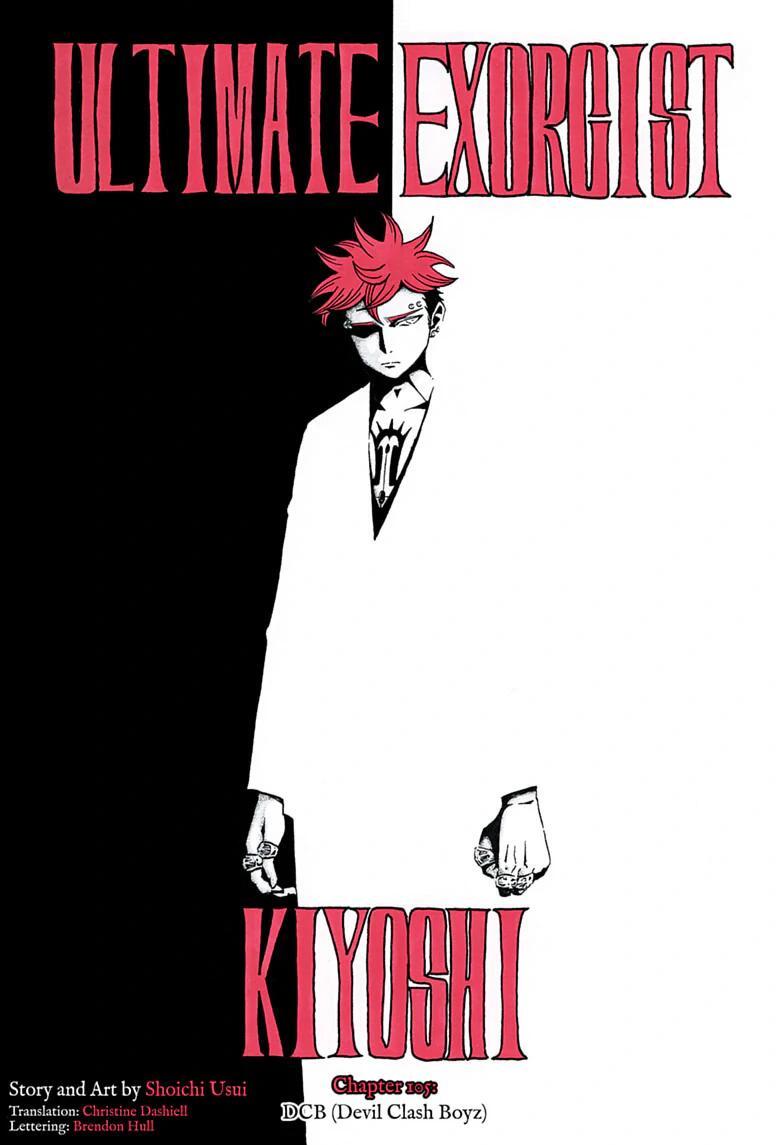 Read Exorcist no Kiyoshi-kun Manga Online