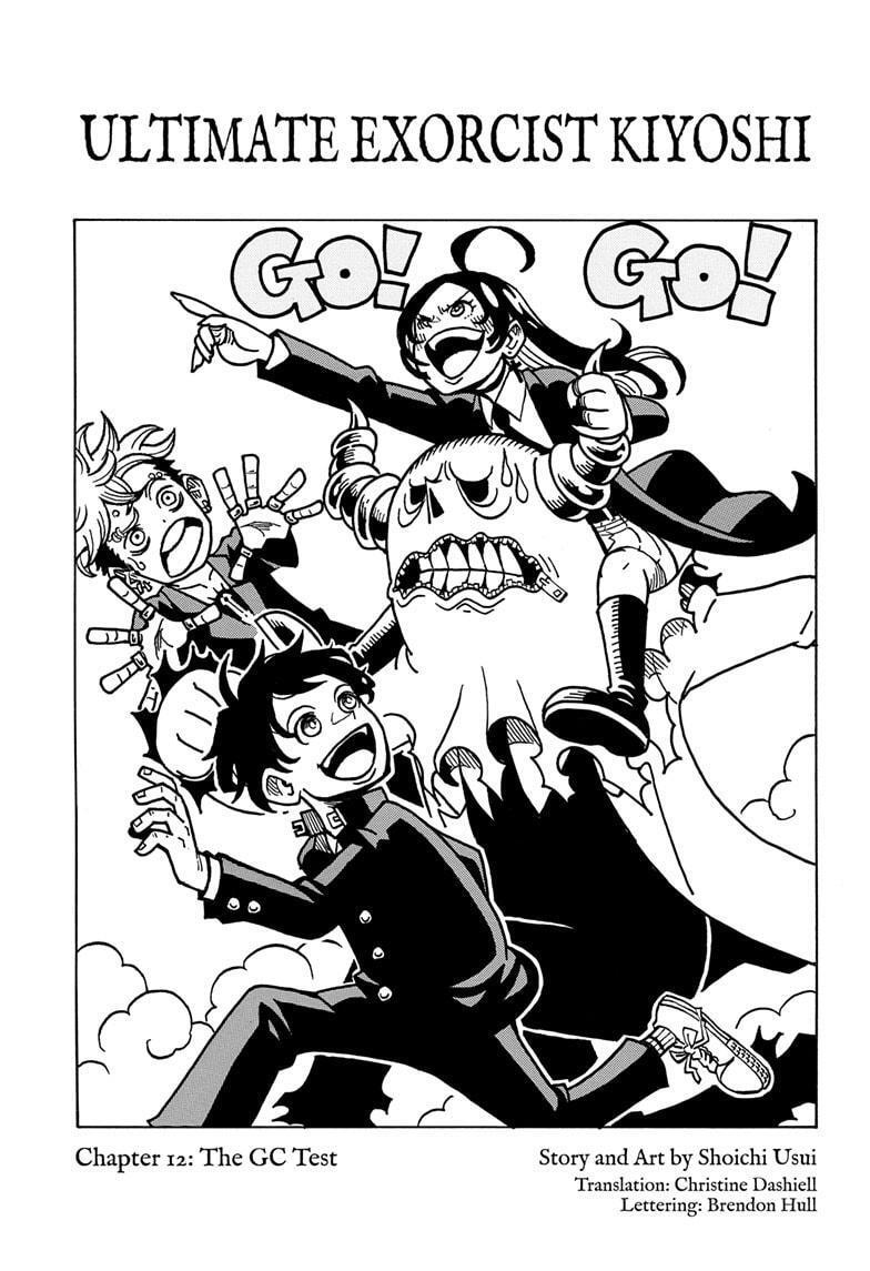 Read Exorcist no Kiyoshi-kun Manga Online