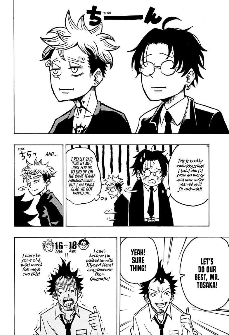 Read Exorcist no Kiyoshi-kun Manga Online
