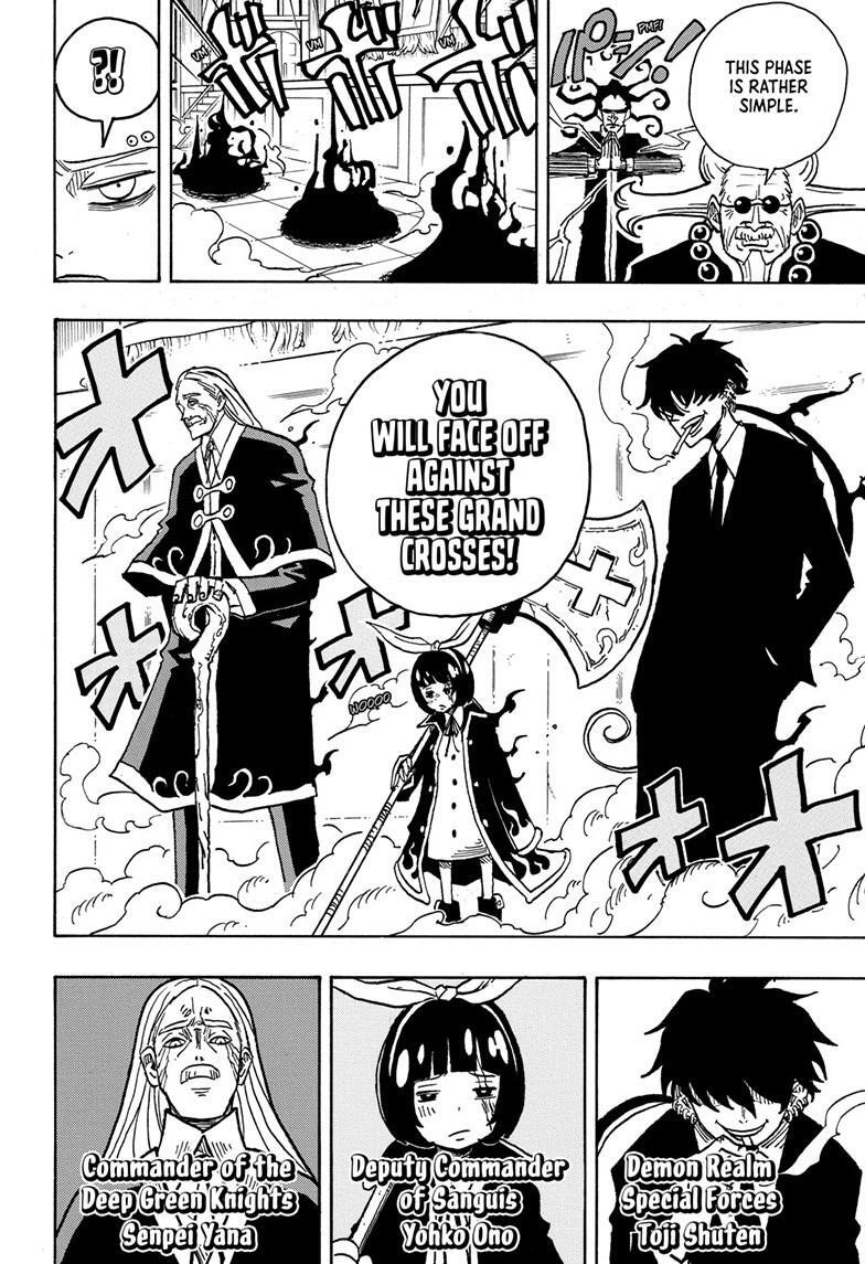 Read Exorcist no Kiyoshi-kun Manga Online