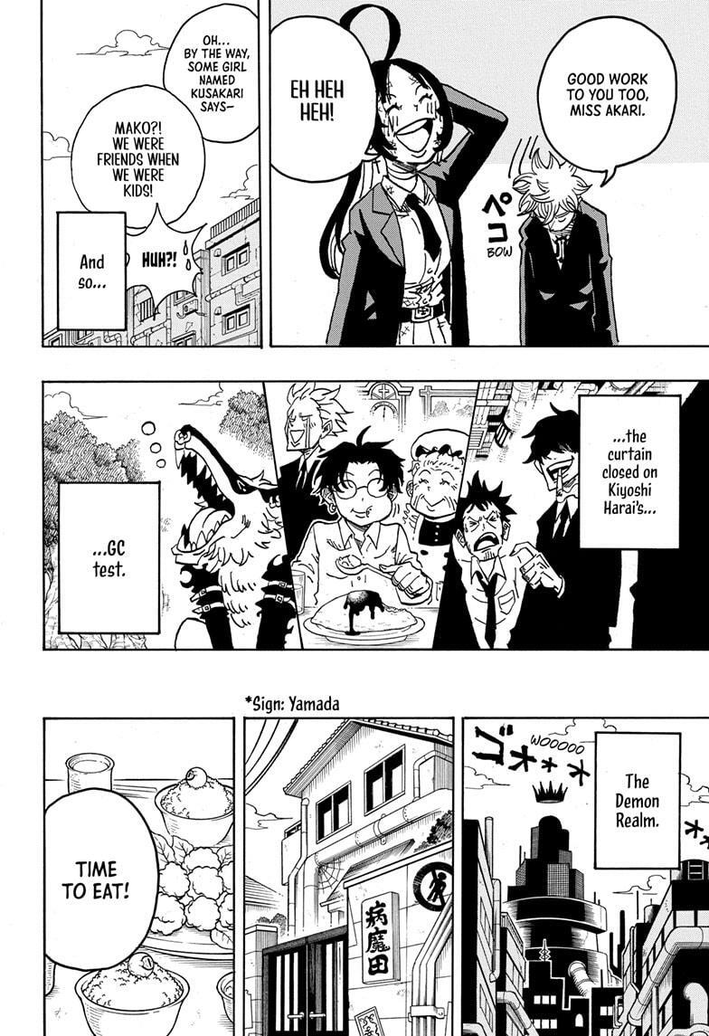 Read Exorcist no Kiyoshi-kun Manga Online