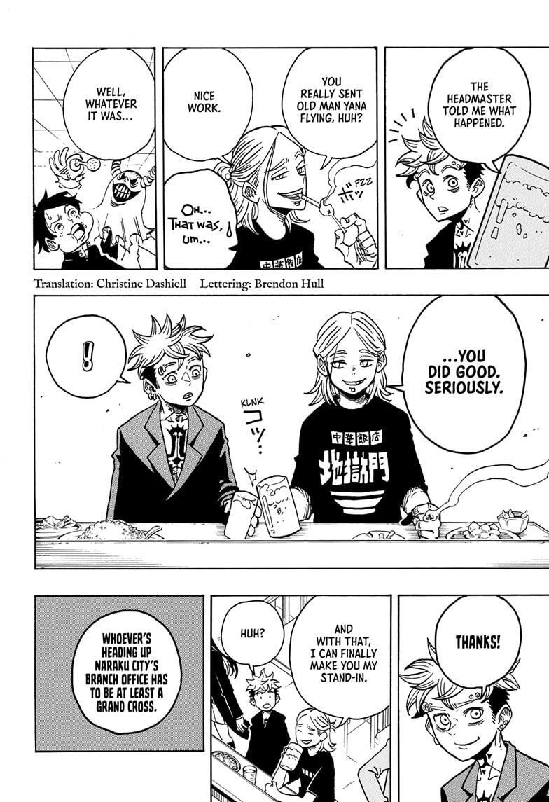 Read Exorcist no Kiyoshi-kun Manga Online