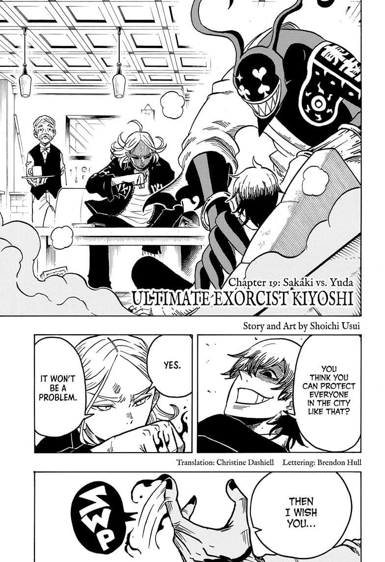 Read Exorcist no Kiyoshi-kun Manga Online