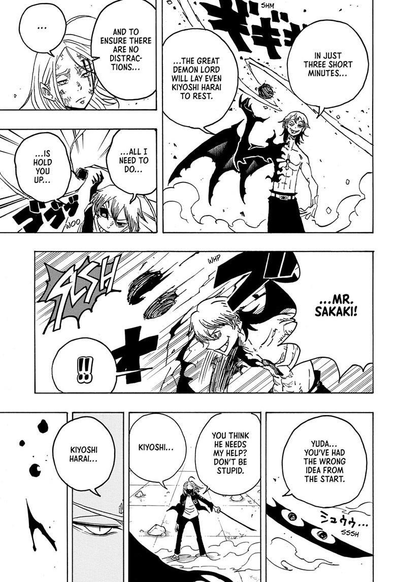 Read Exorcist no Kiyoshi-kun Manga Online