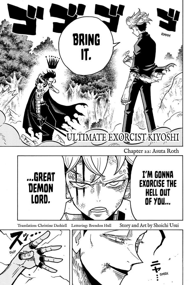 Read Exorcist no Kiyoshi-kun Manga Online