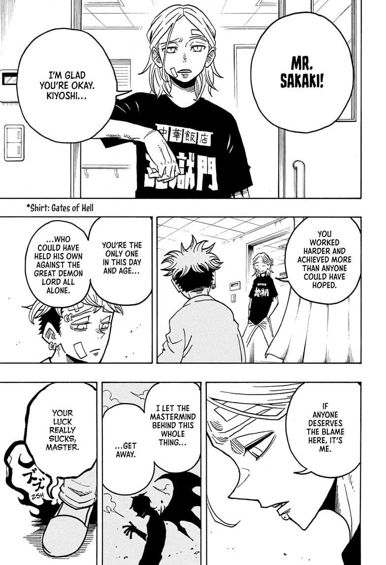 Read Exorcist no Kiyoshi-kun Manga Online
