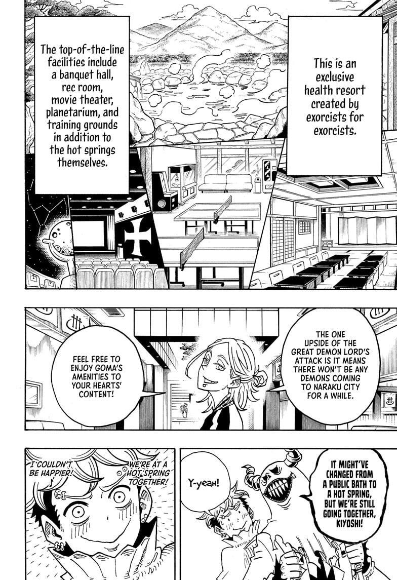 Read Exorcist no Kiyoshi-kun Manga Online