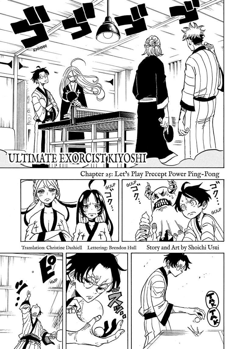 Read Exorcist no Kiyoshi-kun Manga Online