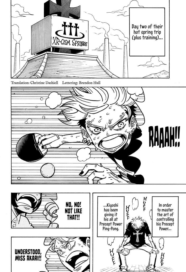 Read Exorcist no Kiyoshi-kun Manga Online