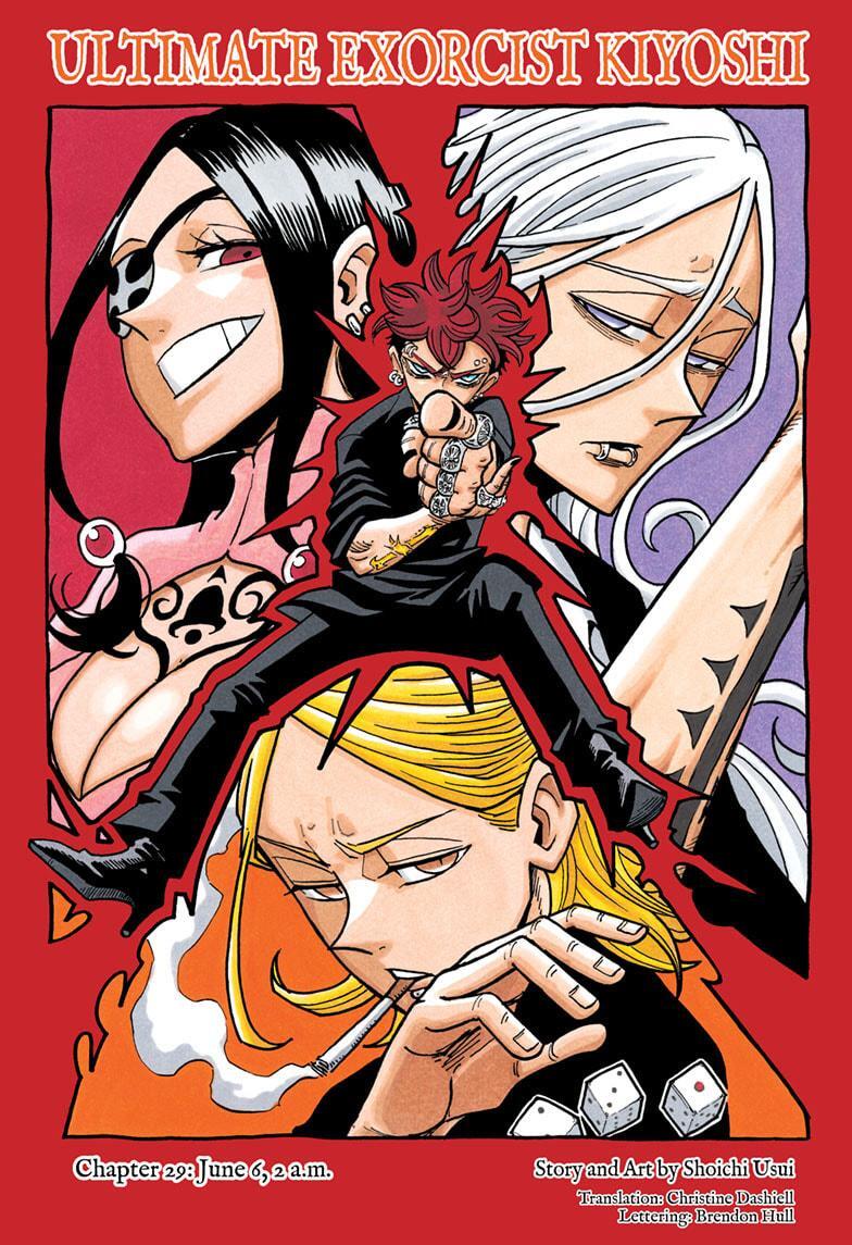 Read Exorcist no Kiyoshi-kun Manga Online