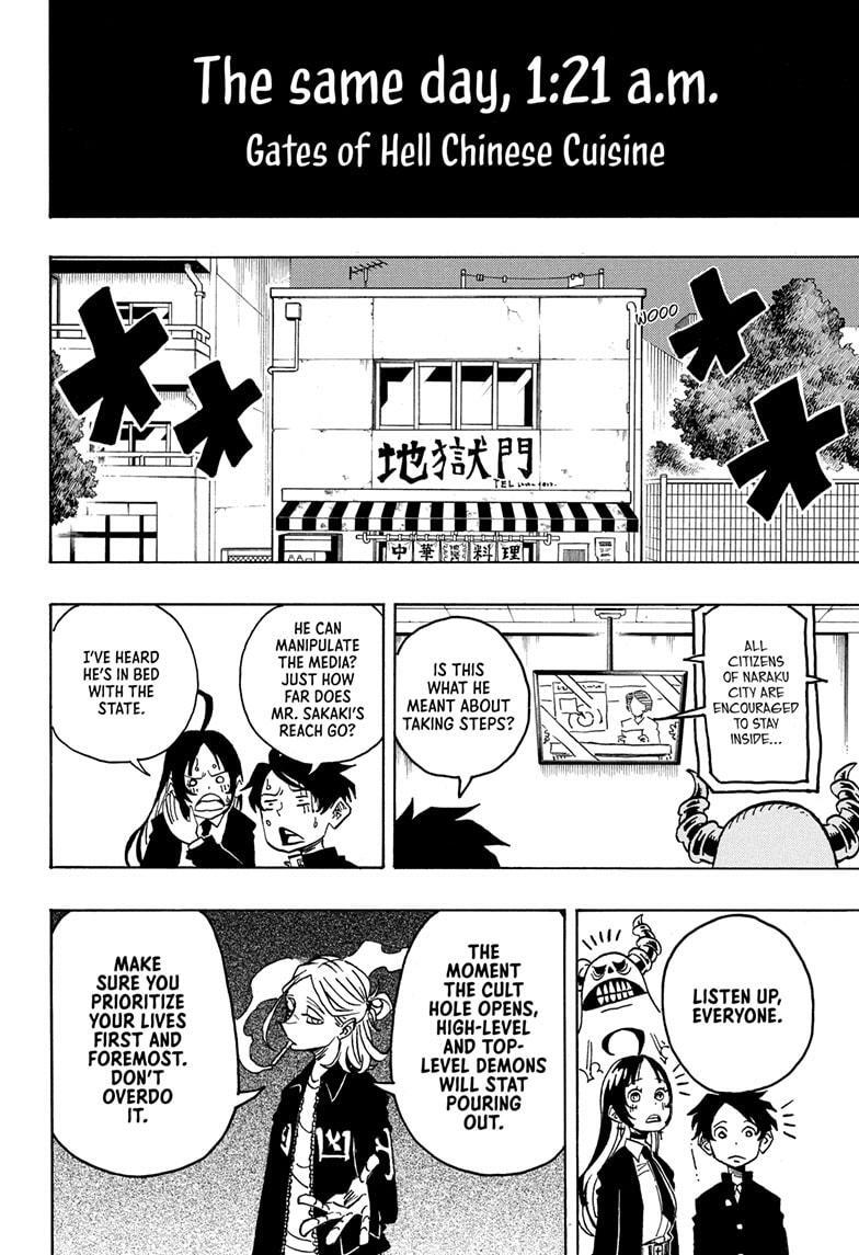 Read Exorcist no Kiyoshi-kun Manga Online