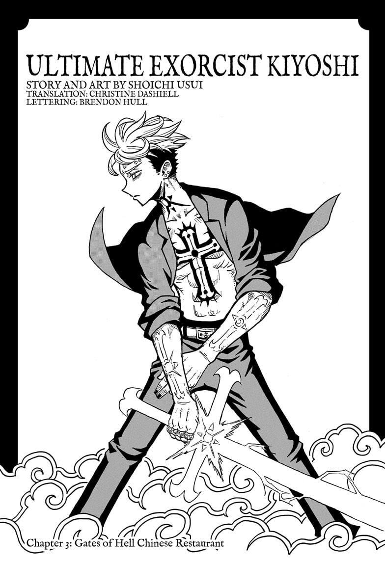 Read Exorcist no Kiyoshi-kun Manga Online