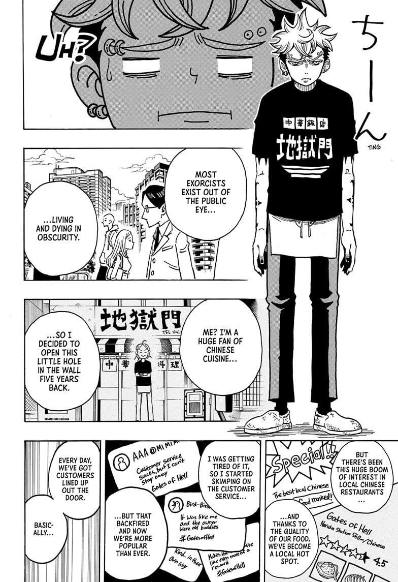 Read Exorcist no Kiyoshi-kun Manga Online